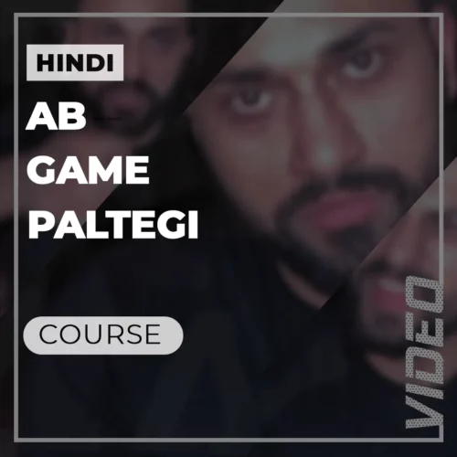 Friendzone se Bahar kaise Nikle - Part 1/2