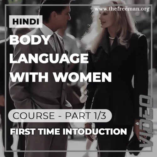 Ladies Se Pehli Baar Milne Par Kya Karna Chahiyeㅤㅤㅤㅤㅤㅤㅤㅤㅤㅤㅤㅤㅤㅤㅤㅤㅤ