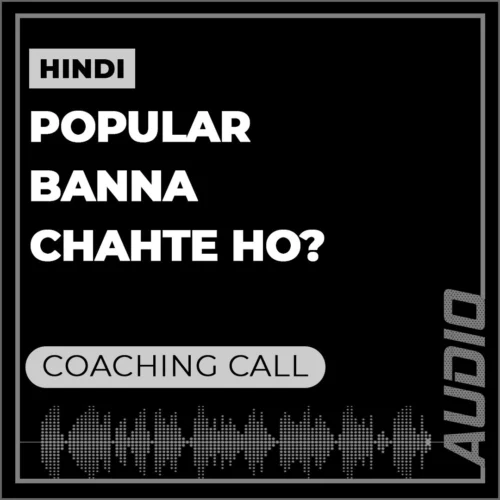 Logo Ko Impress Karna Chahte Ho