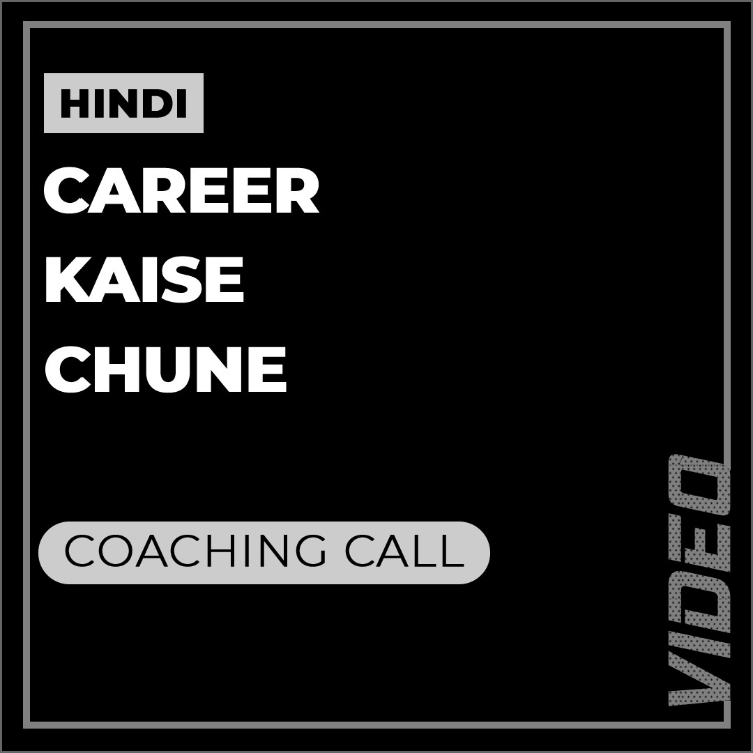‘Career’ Banane Ka ‘Asli’ Matlab Kya Hota Hai – Video