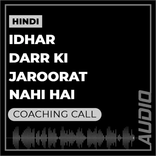 Jo Log hamesha Khoye rehte hai
